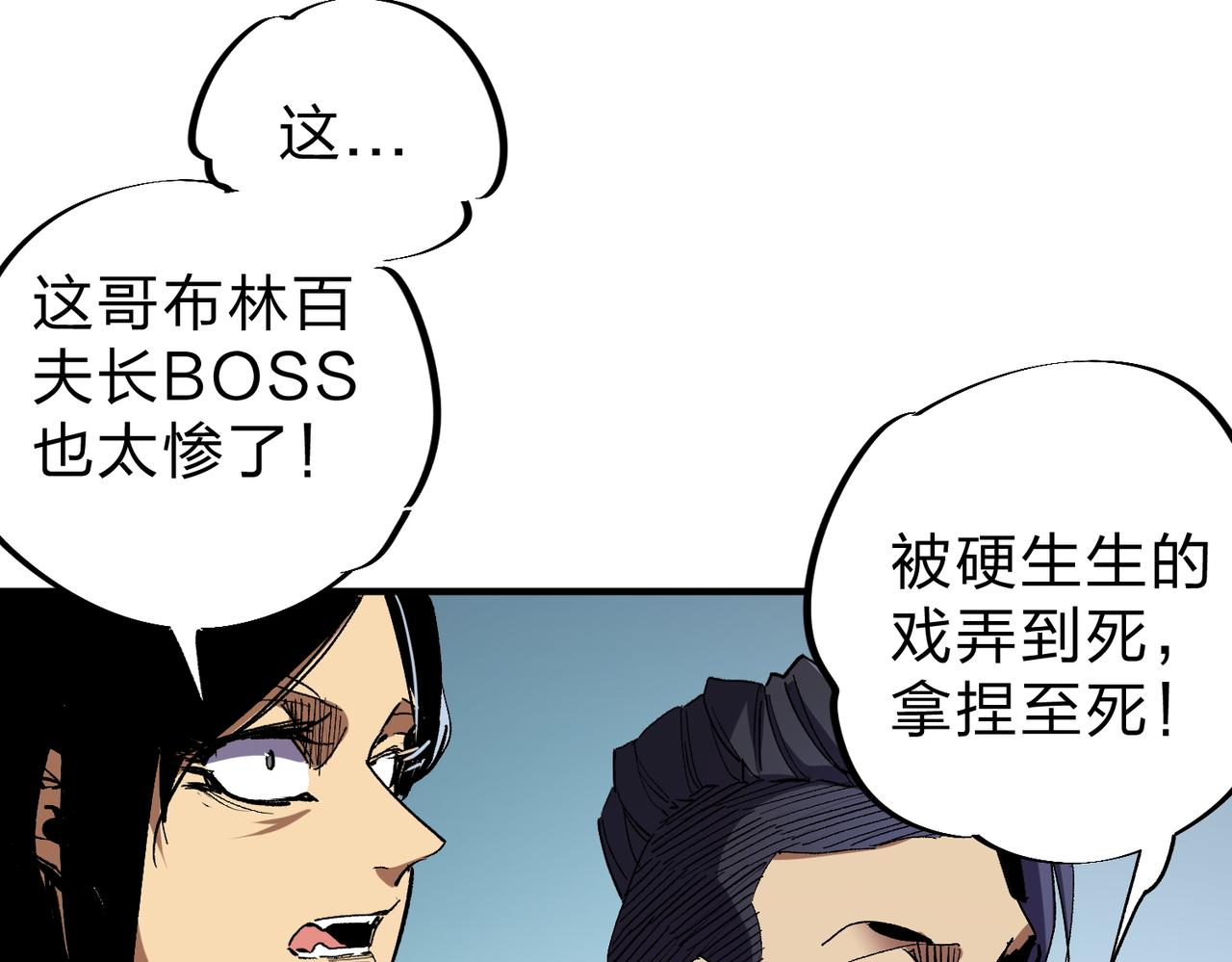 第4话 开始，火力覆盖！40