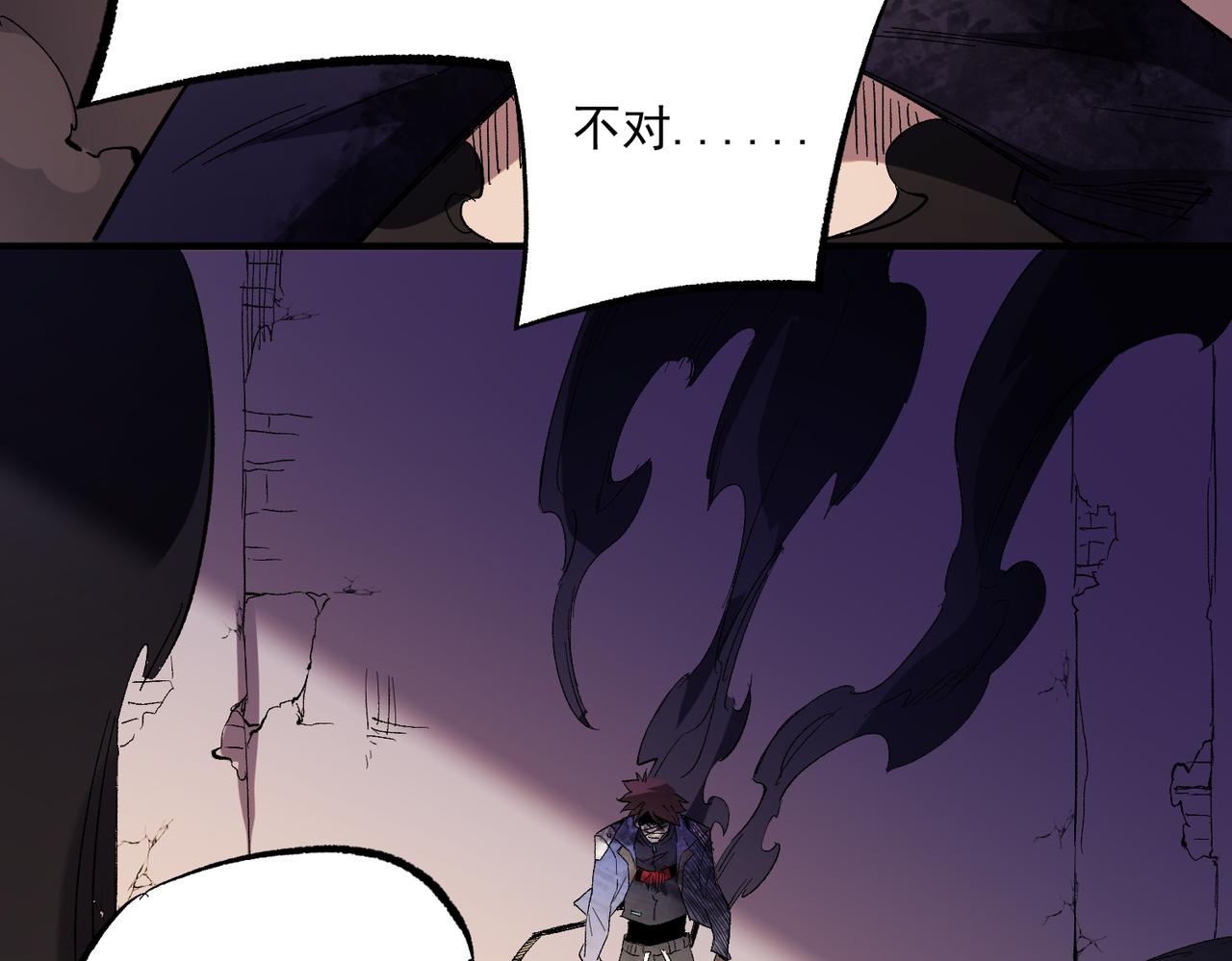 第15话 隐藏关卡！120