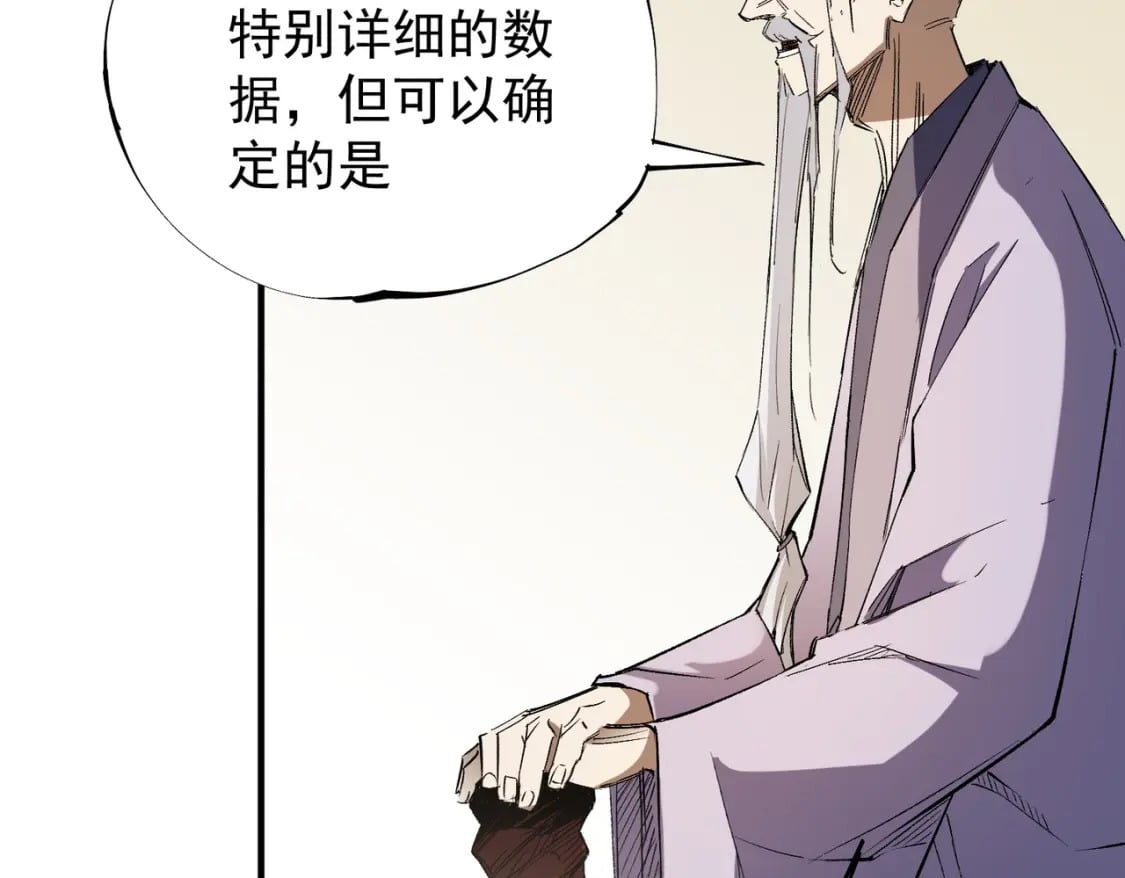 第39话 生存赛开始，队员大危机！38
