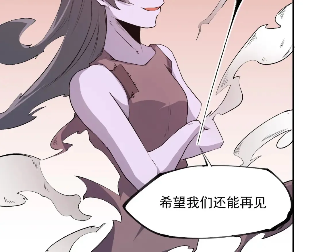 第101话 领主大决战，谁将成为新王？24