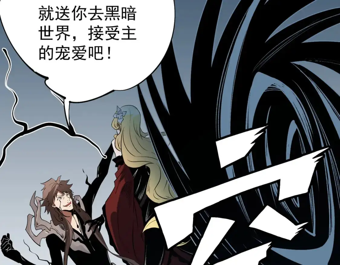第74话 搅乱全局？我来结束这场闹剧112