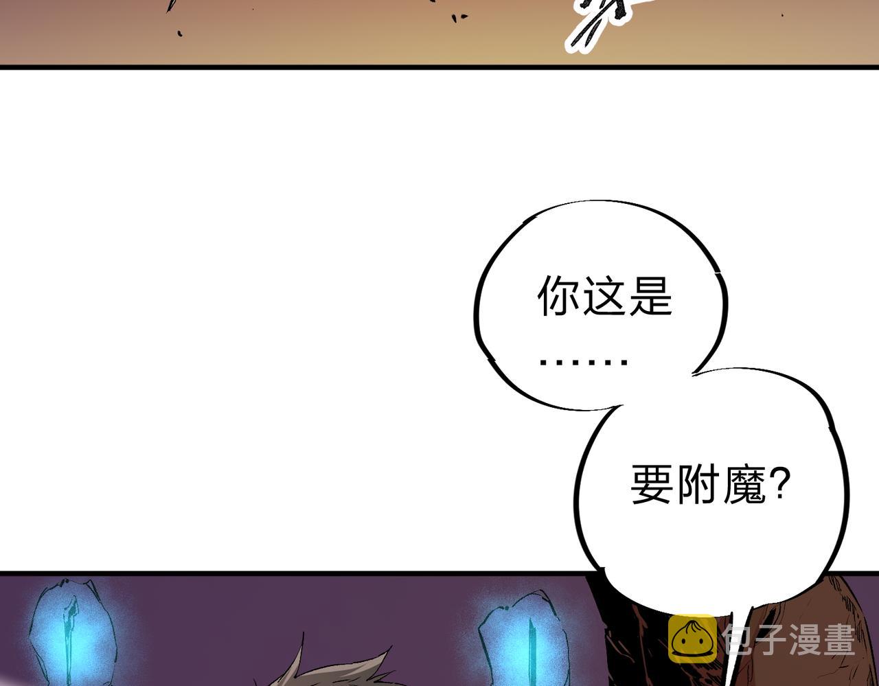 第21话 极限幸运，他原来是我理想型！61