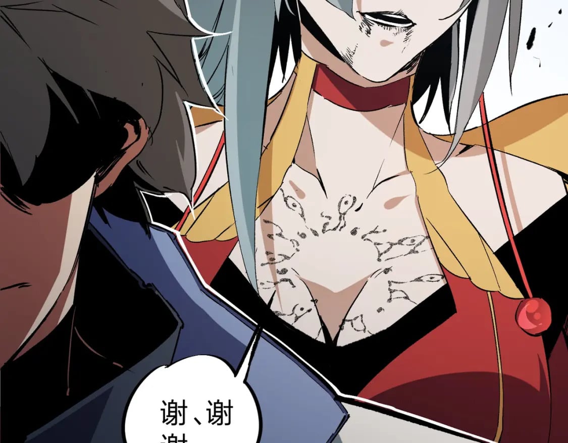 第70话 弃之不顾？这种事我做不出来107