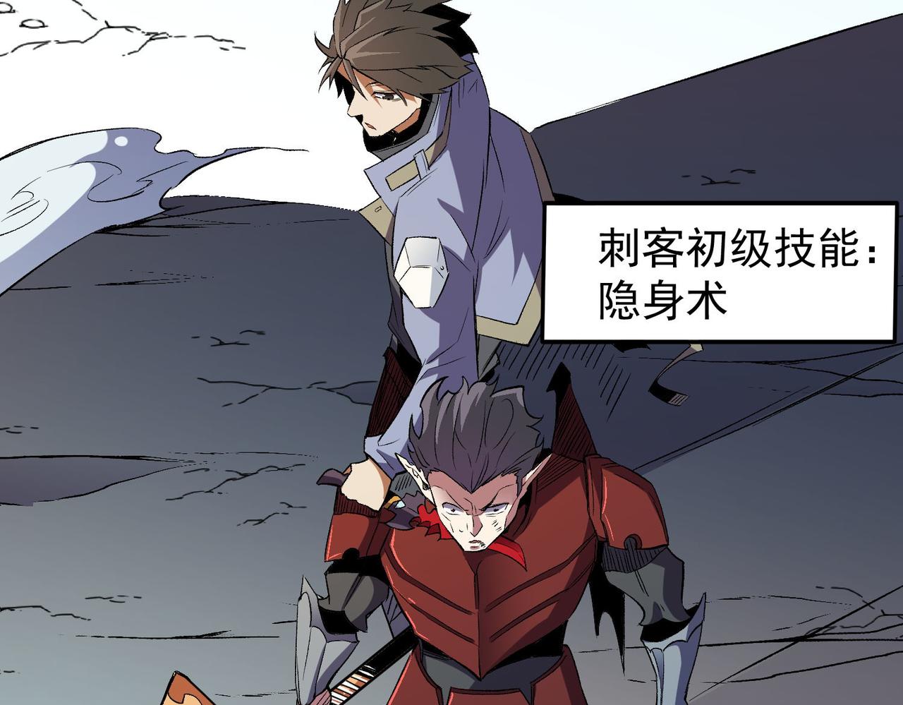 第17话 全方位压制，无职散人VS血骑士！126