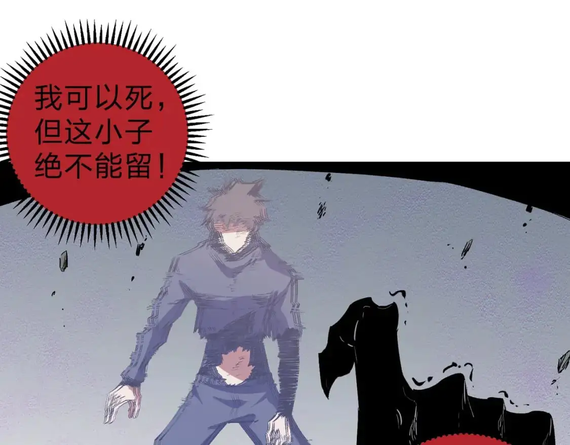 第77话：异变突起，前往另一个世界！（加更）40