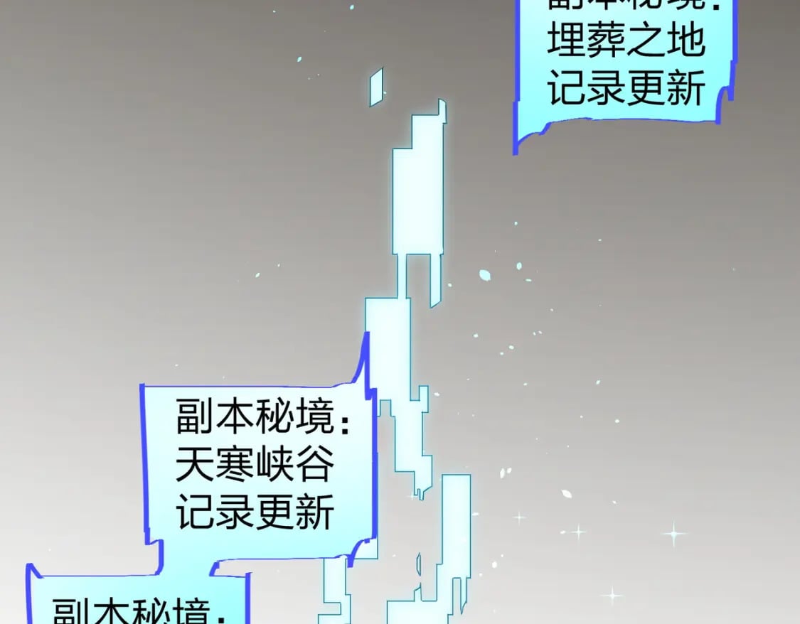 第49话：反击开始，加入猎魔小队！55