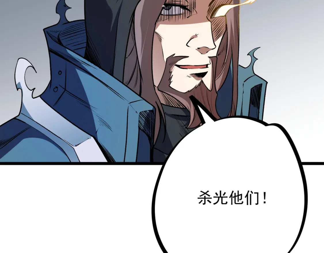 第50话 九拖一？不，是一带九！59