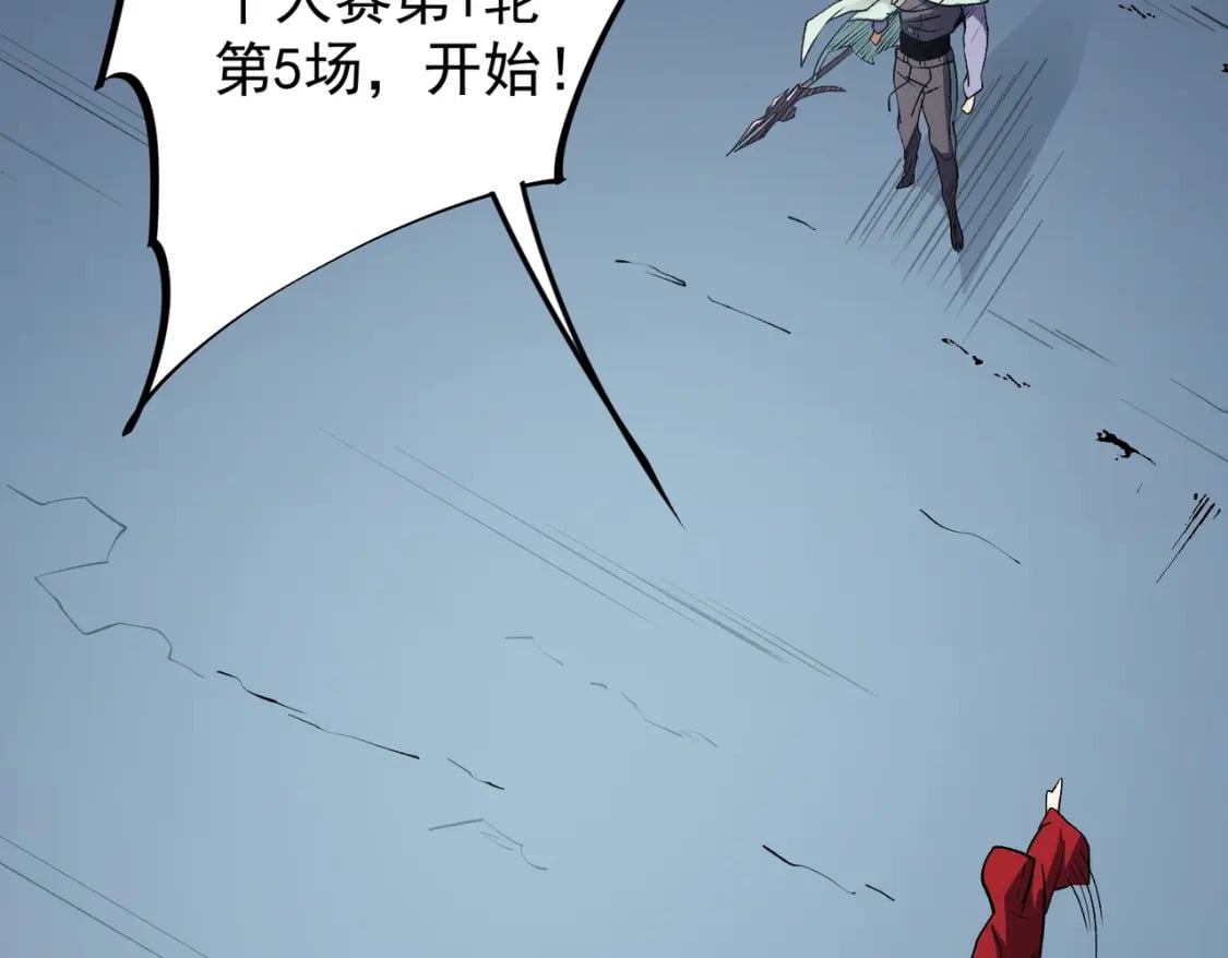 第29话 虐完还诛心！不过是经验包罢了23