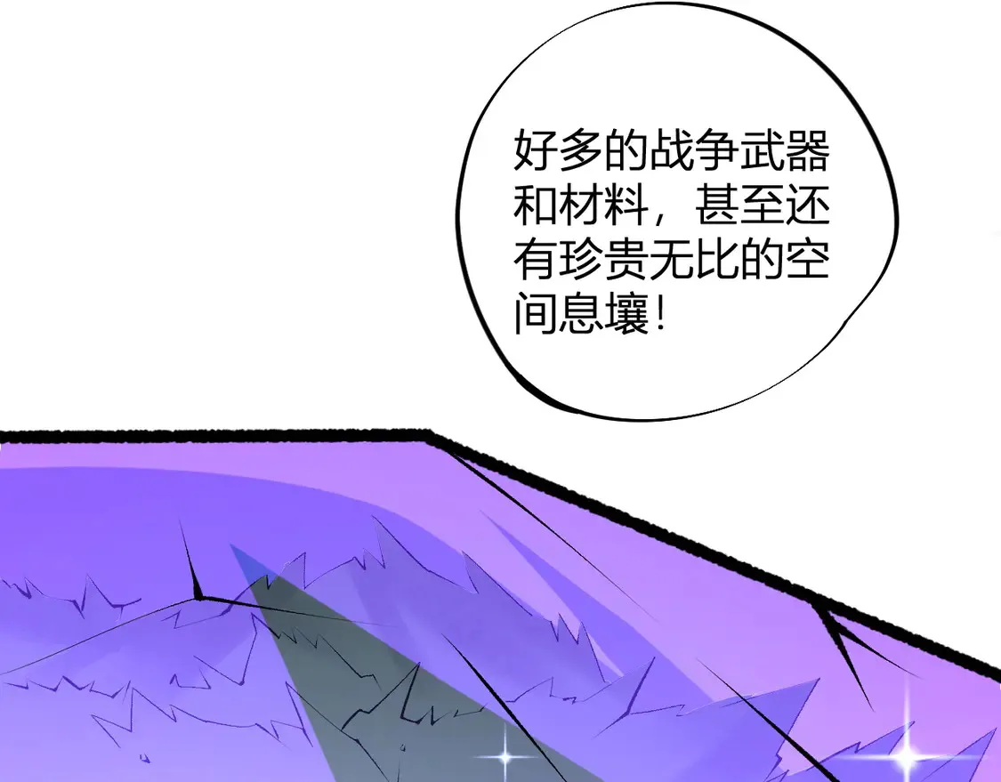 第110话 全国备战，还需新的火焰93