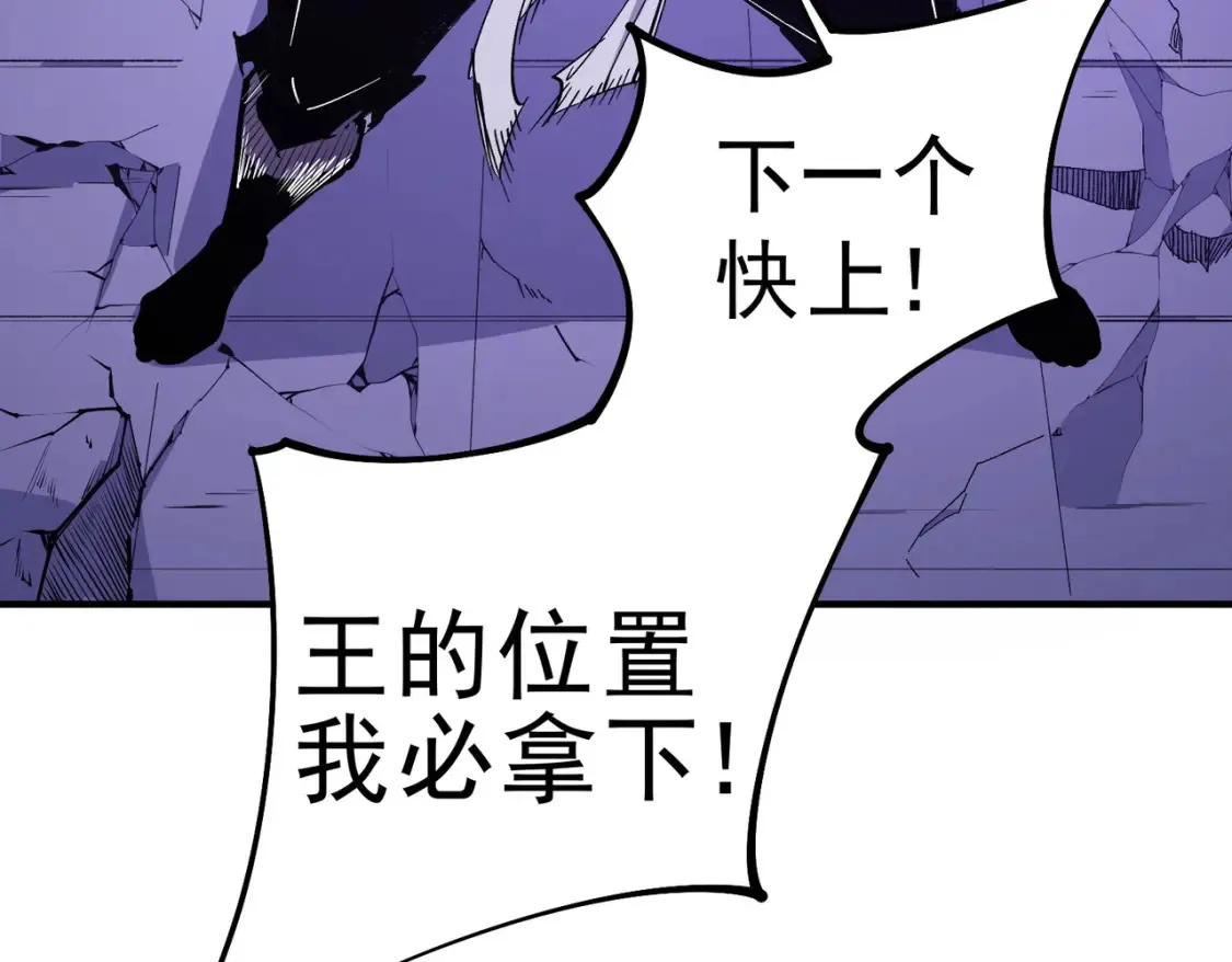 第102话 恶魔王具？它是我的了！17