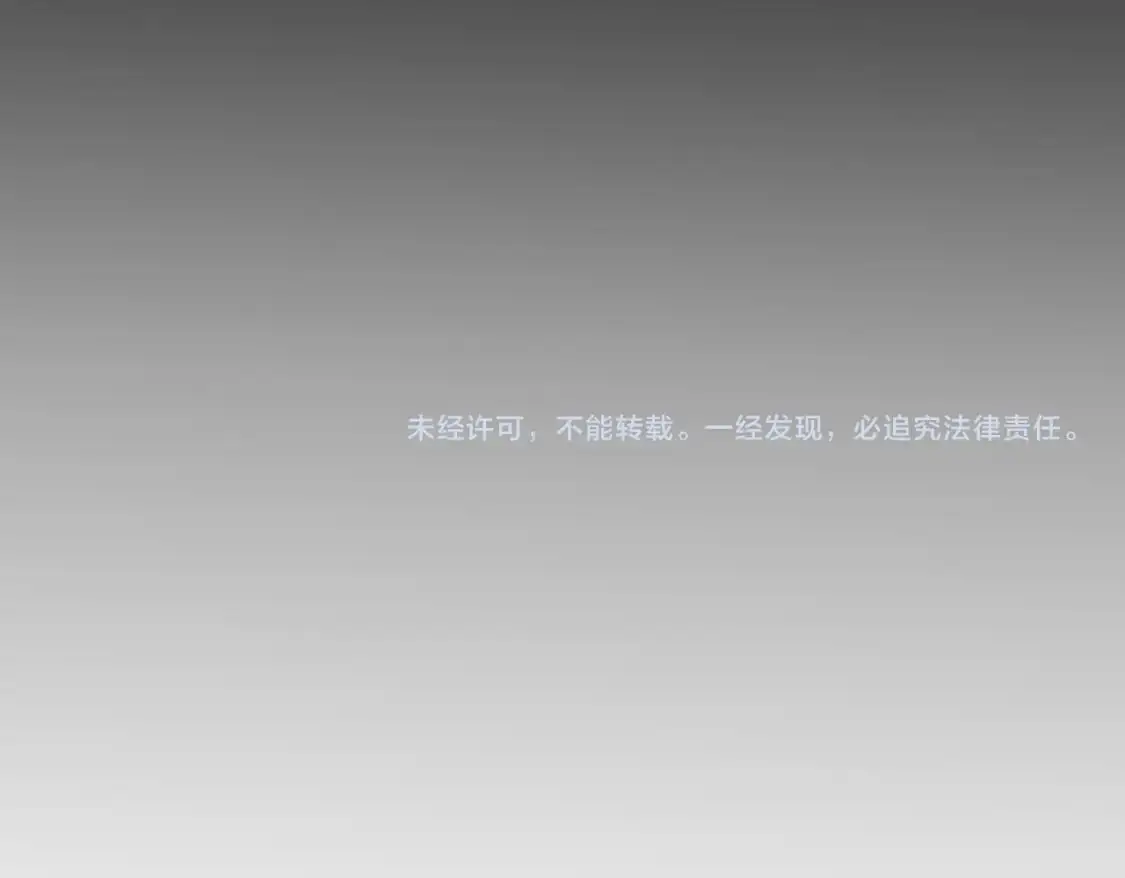 第94话 踏入，虚无之城？103