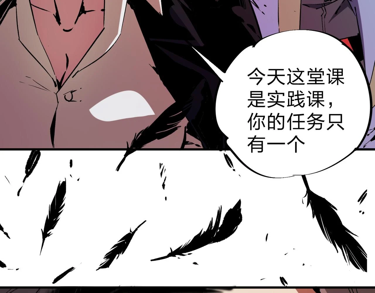 第25话 没有战术，全靠硬实力！124