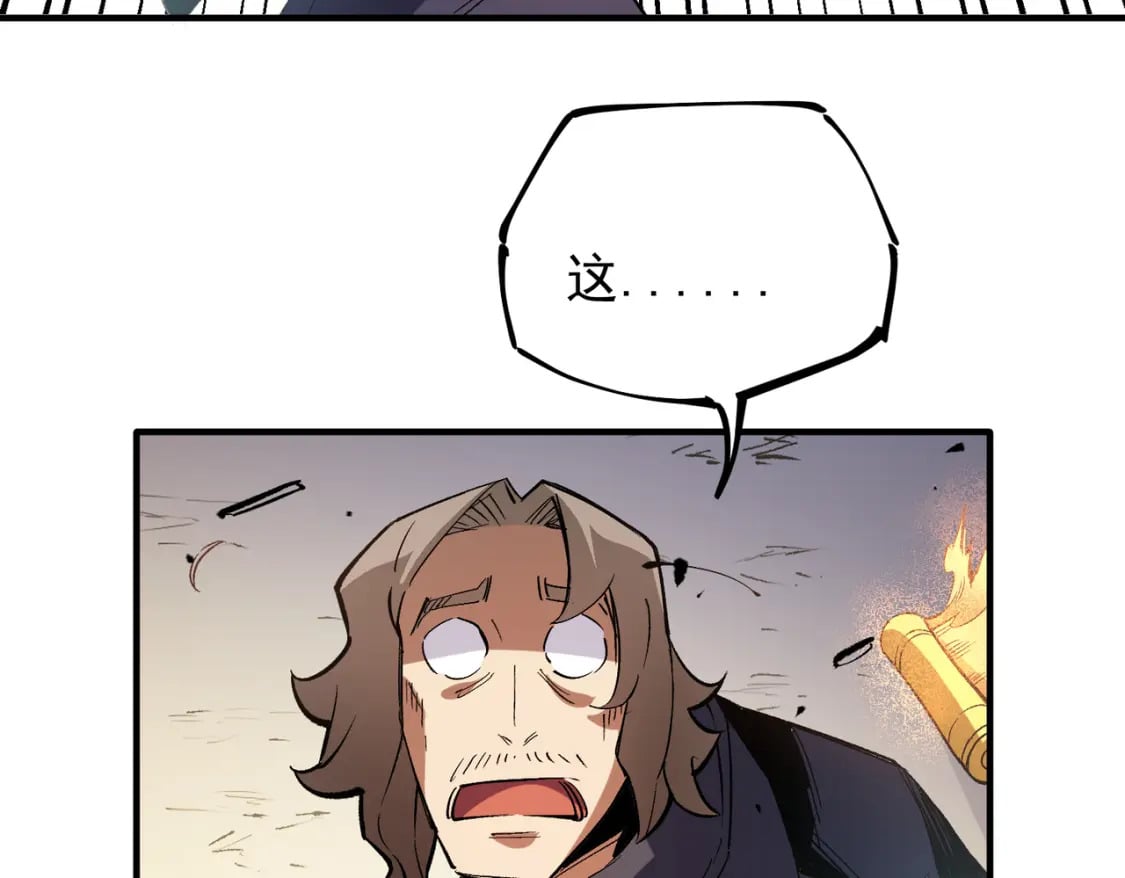 第31话 终极对决，最强角逐！55