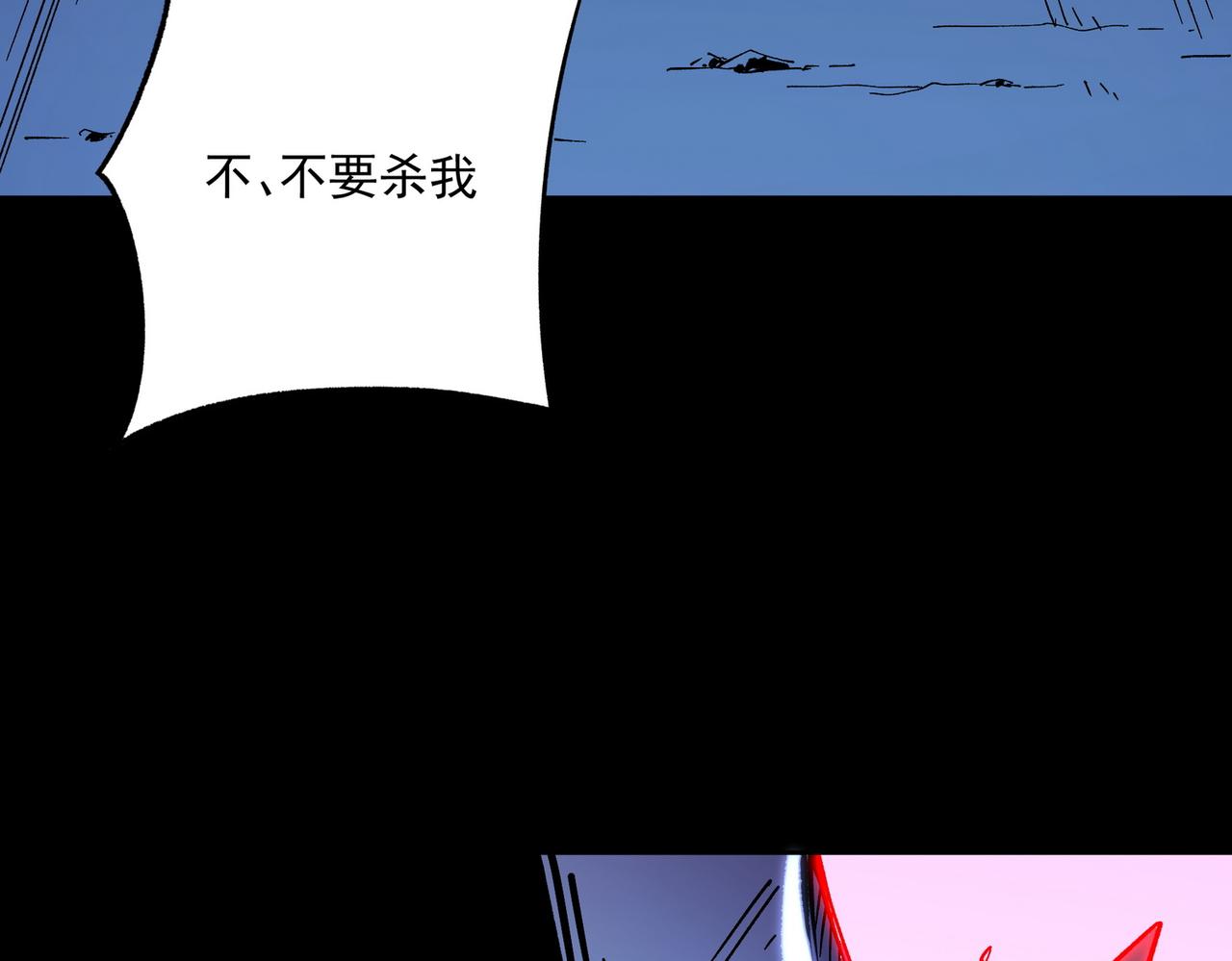 第13话 强行突破，决战最终BOSS！113