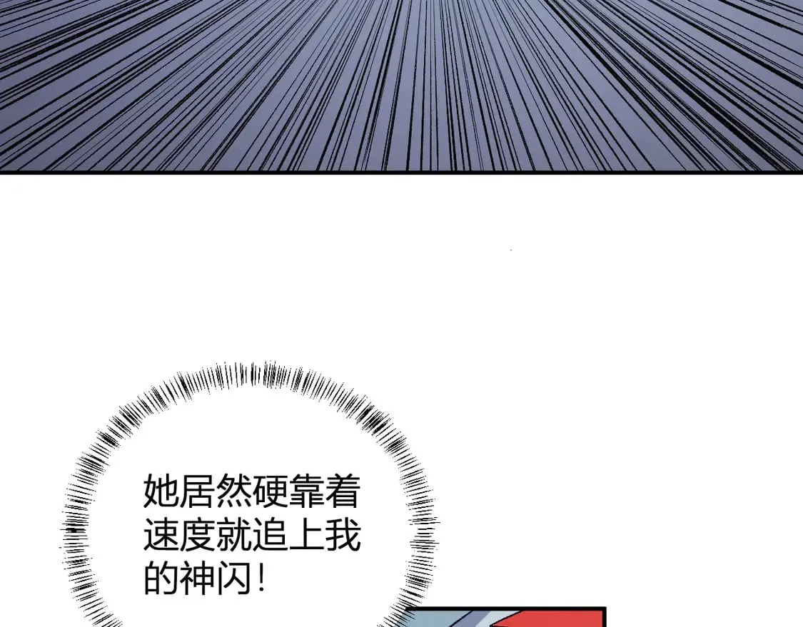 第107话 师徒对决，你可有资格让我拔剑？73