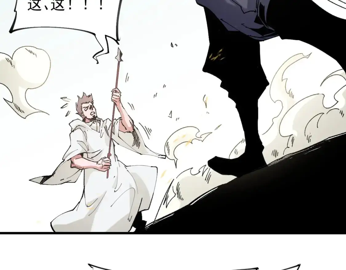 第87话：又是降临组织？他们......想让什么降临？50