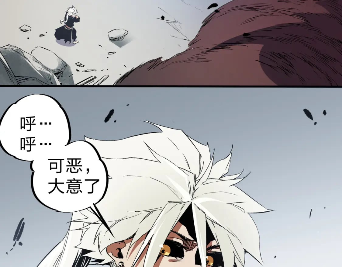 第54话 唯一爱徒，当然早有安排！40