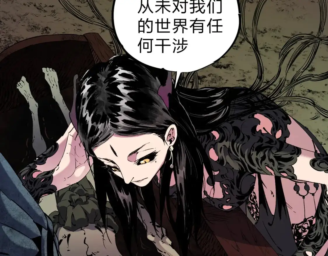 第85话 不可能完成的目标？成为七十二柱恶魔！85