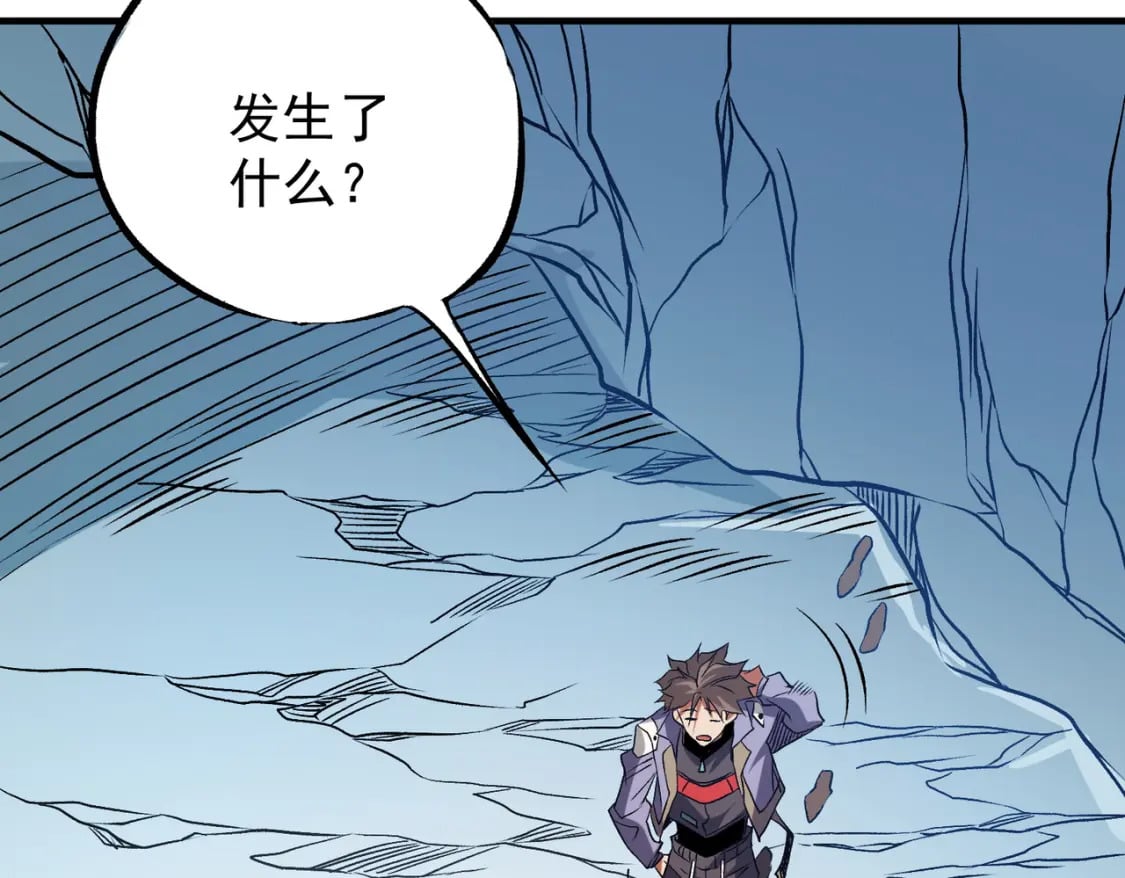 第66话：超强防御？直接攻击内部！138