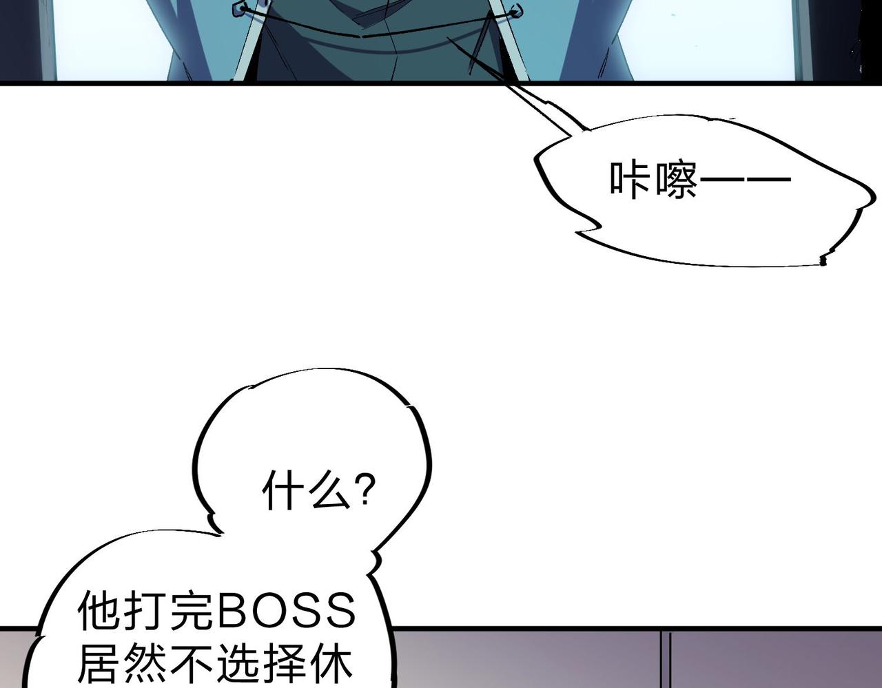 第4话 开始，火力覆盖！78