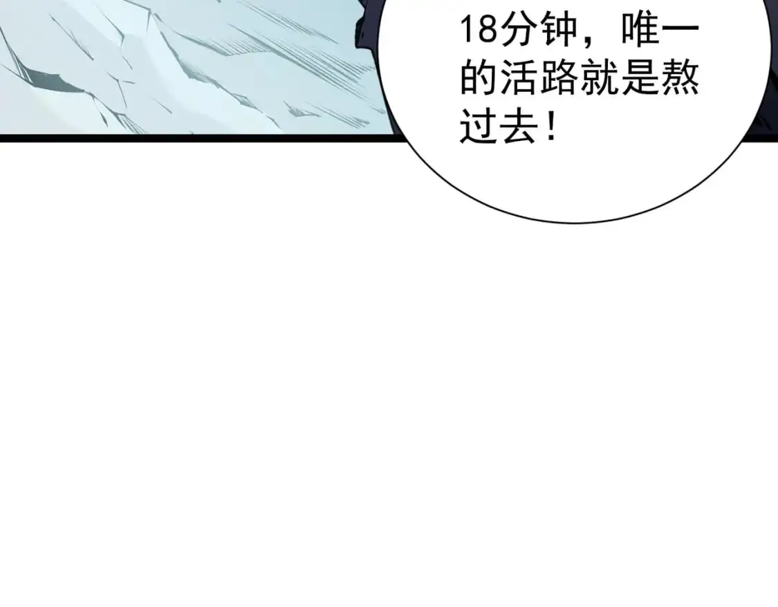 第78话 抵达黑暗世界，来一场赌上性命的厮杀！154