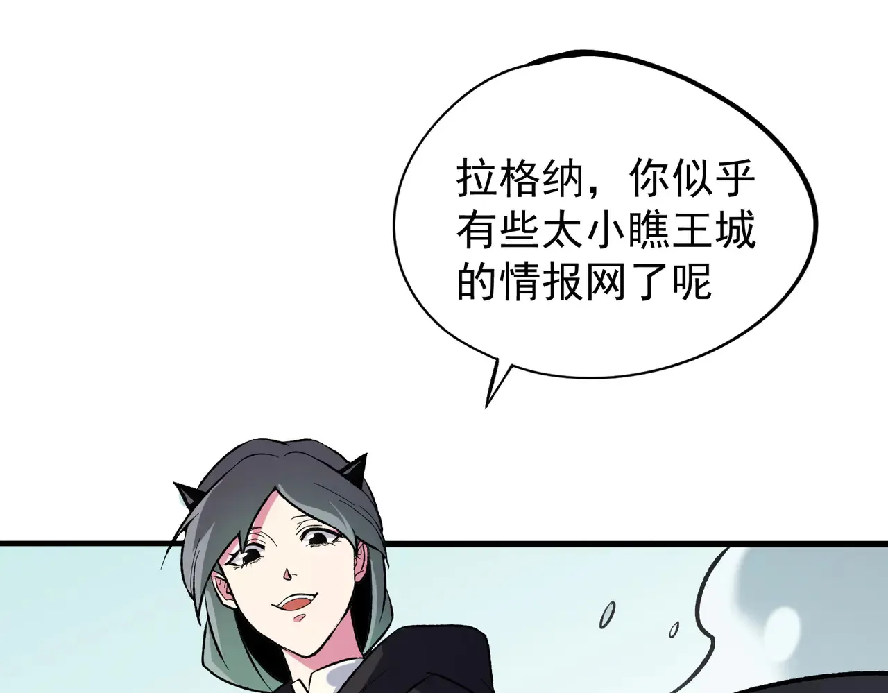 第115话 战争开始！首战先投降？45