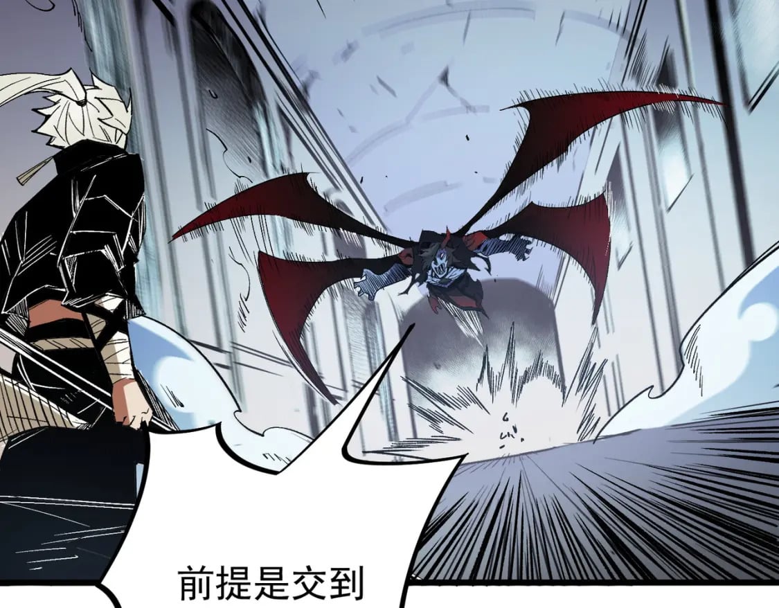 第53话 黑暗信徒的献祭，三转魔裔！77