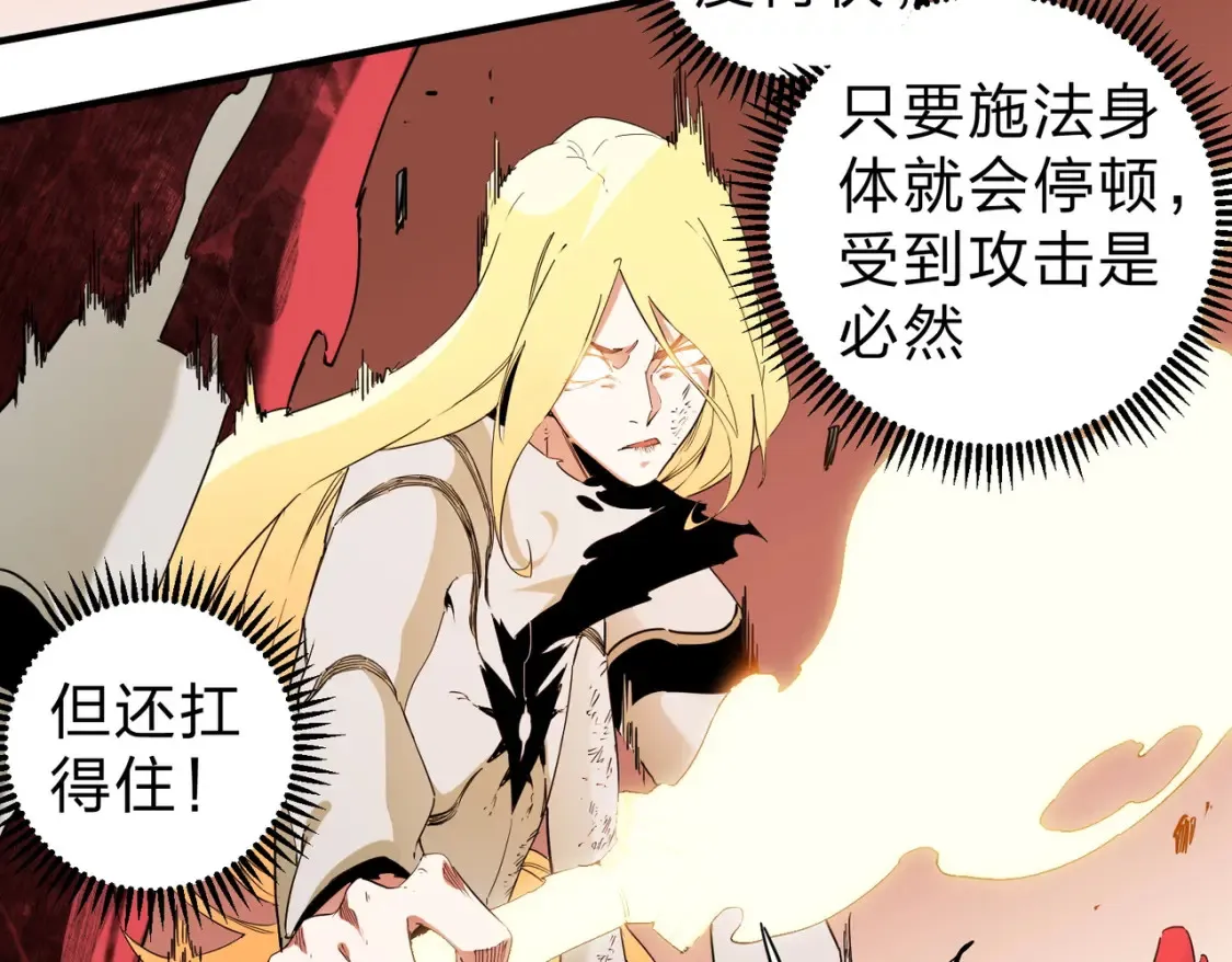 第99话 此地规则，我已知晓！40