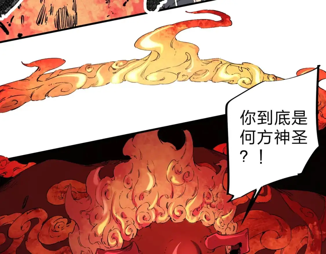 第95话 只是单纯的想杀罢了！（加更）86