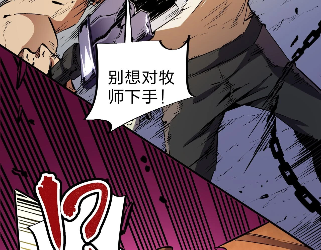 第25话 没有战术，全靠硬实力！47