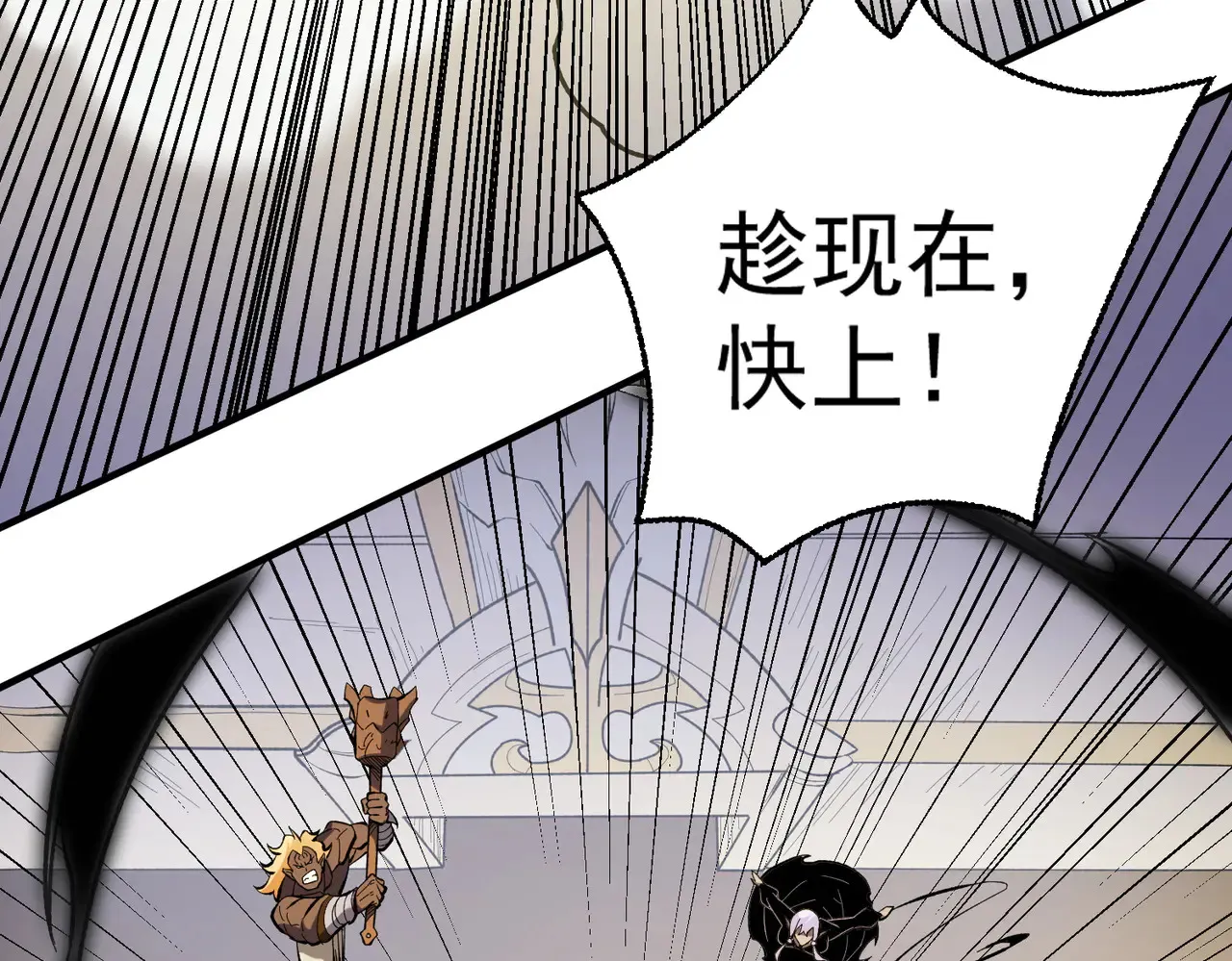 第117话 狼狈逃窜，联军的屈辱！38
