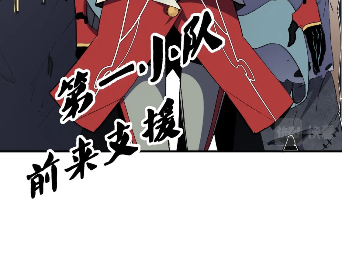第51话：单人绕后，我叫吕妙玲！69