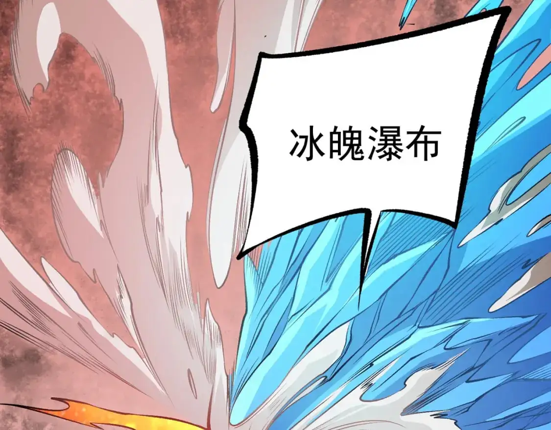 第96话  暗中的虚无，被囚禁的爆炎魔主90