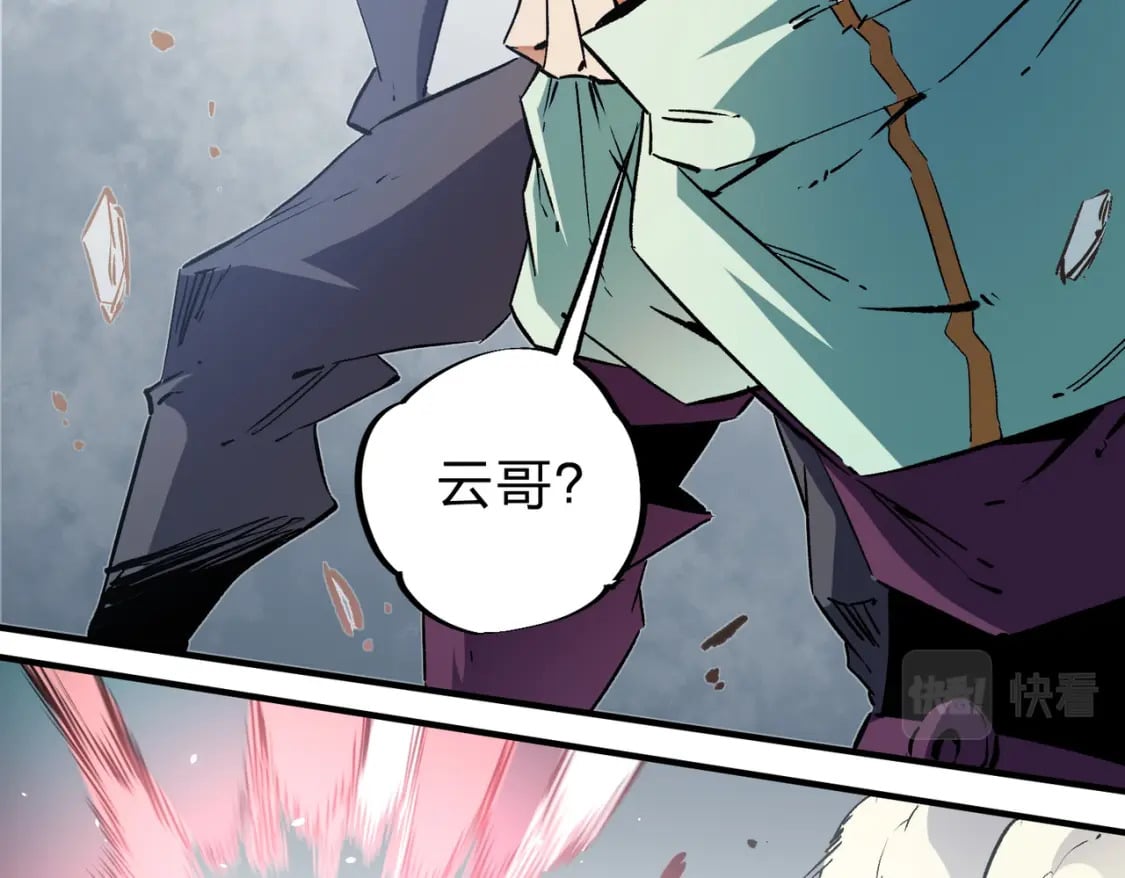 第35话 传送魔法师压底，难缠的对手！107