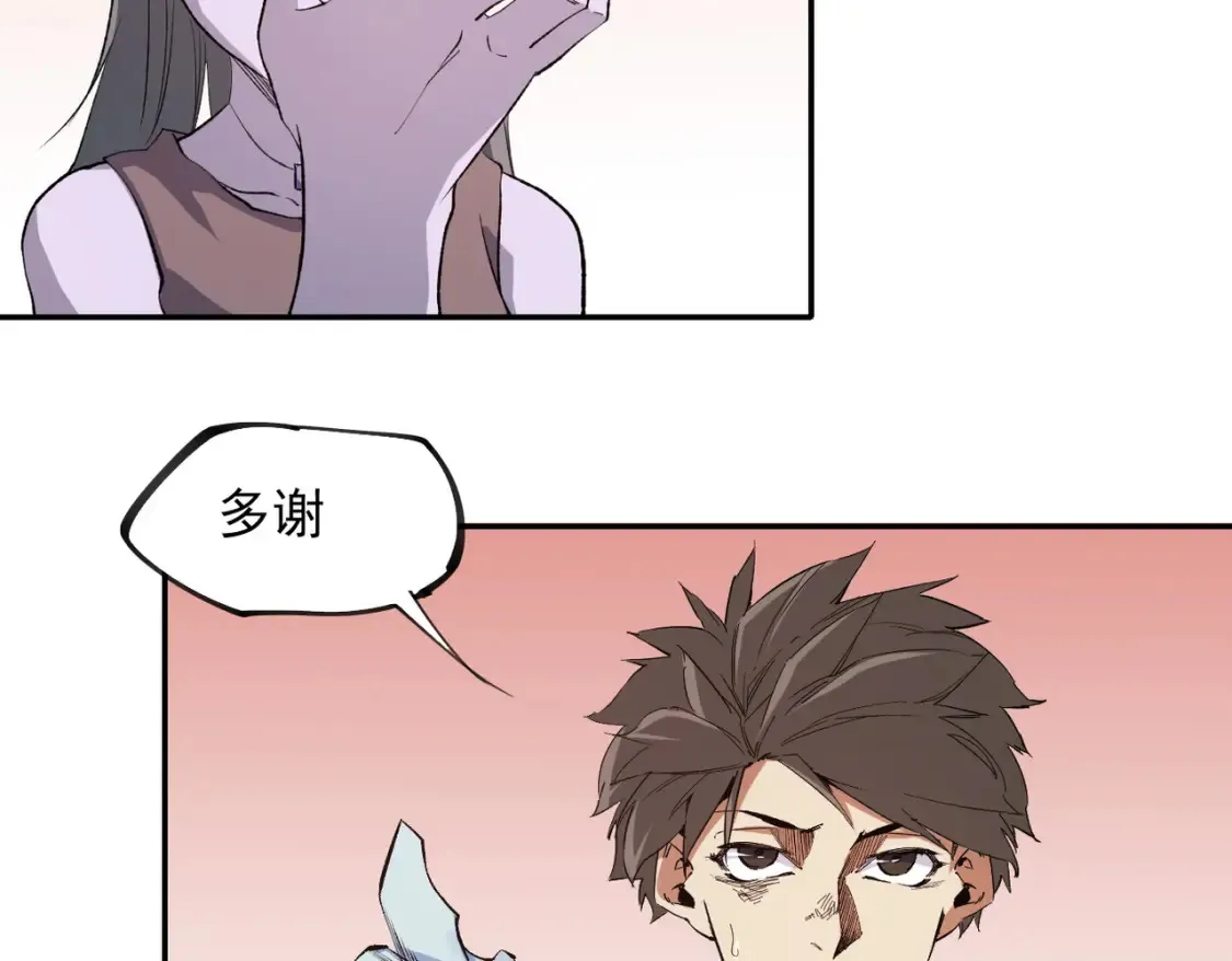 第100话 黑暗世界的至高主宰，虚无恶魔！87
