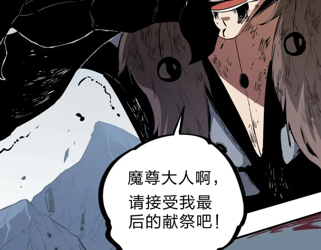 第77话：异变突起，前往另一个世界！（加更）44