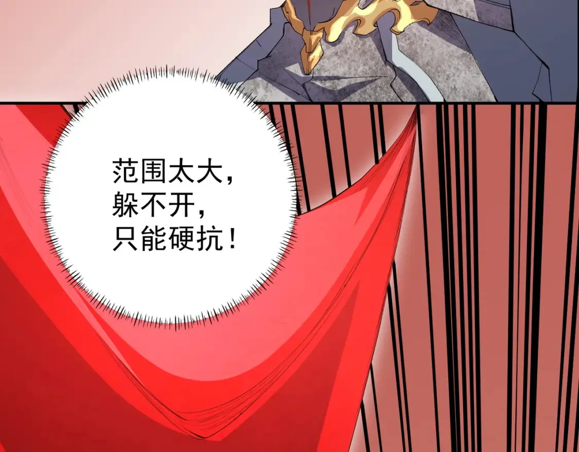 第103话 三大领主齐出，夜之瞳的意义71