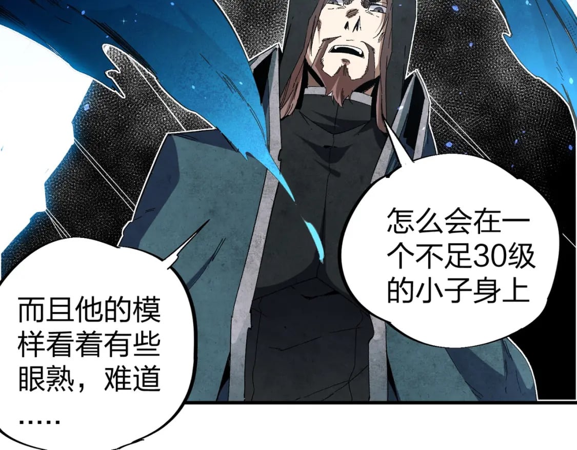 第51话：单人绕后，我叫吕妙玲！8