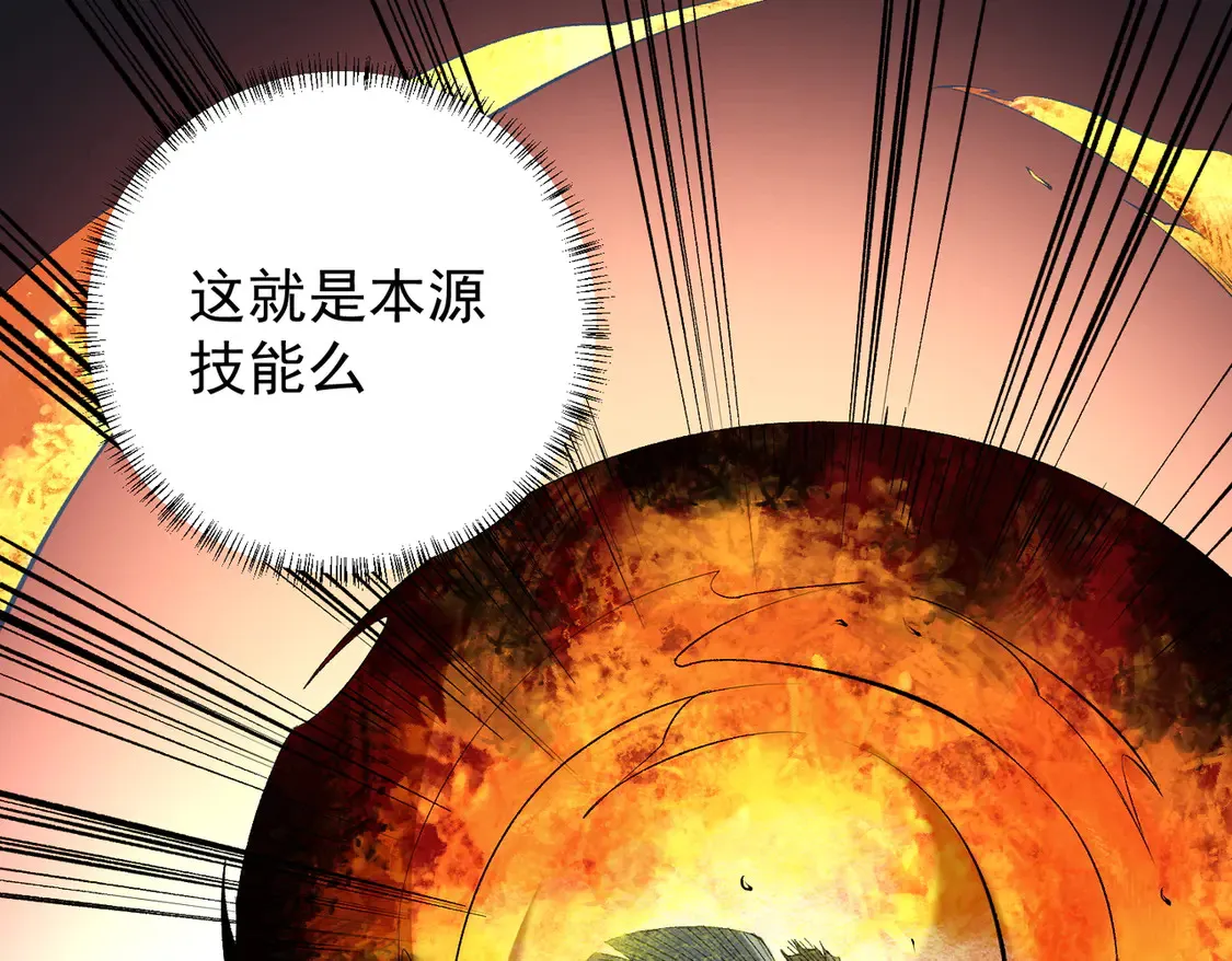 第111话 亲身感受才知其中差异！64