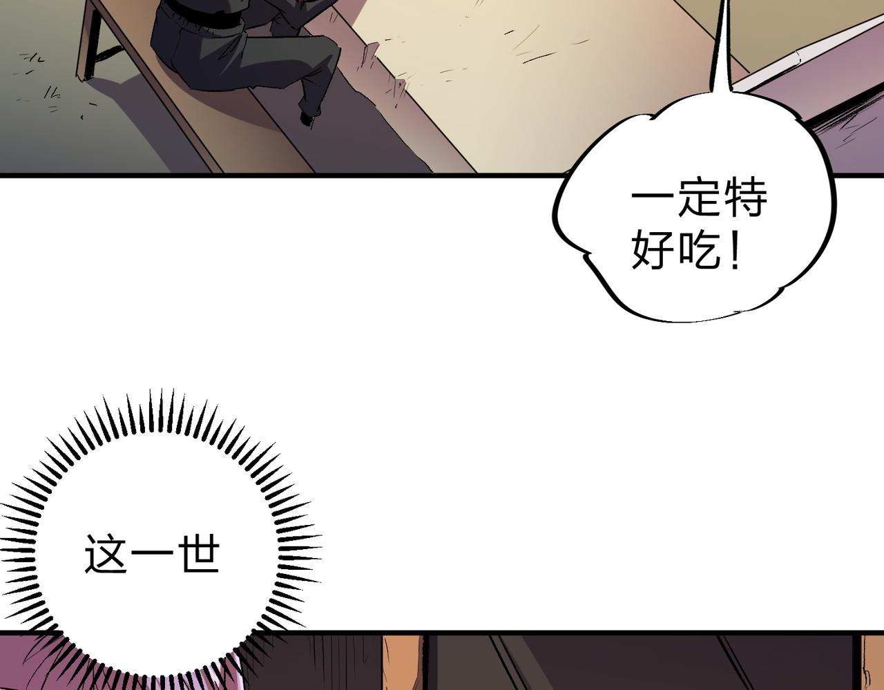 第8话 拿下，省状元！65