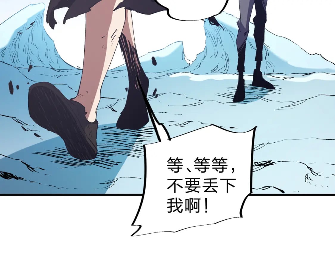 第65话 真敢开枪？无职散人VS黄金比蒙！20
