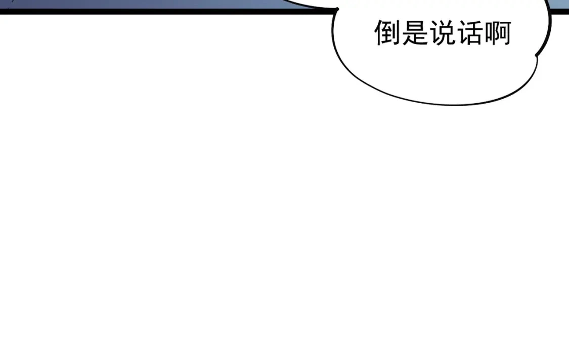 第74话 搅乱全局？我来结束这场闹剧127