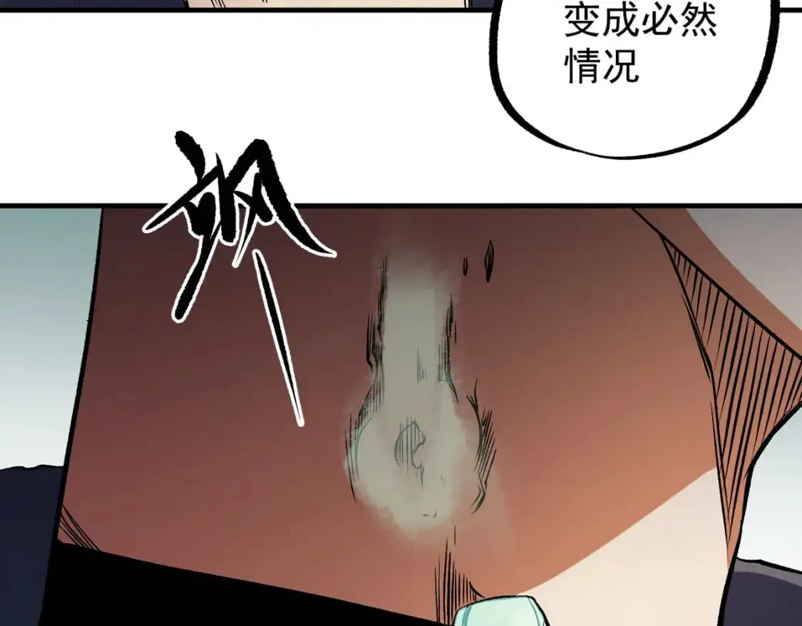 第79话 血脉解放殊死一搏，约会终将结束？105