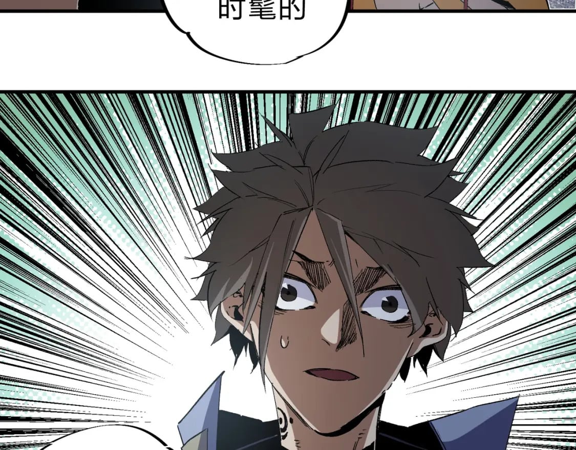 第61话 凝脂被驱散，显现的印记！105