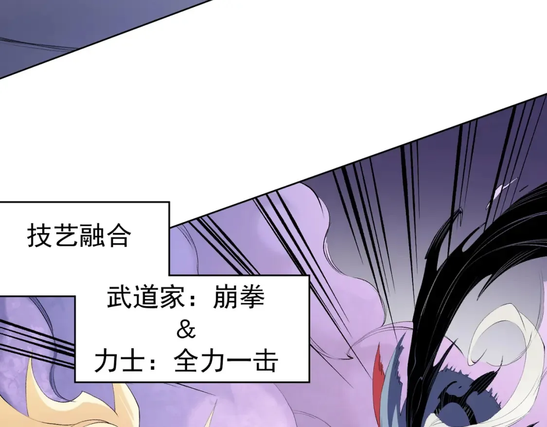 第104话 大开杀戒？还有更好的手段！68