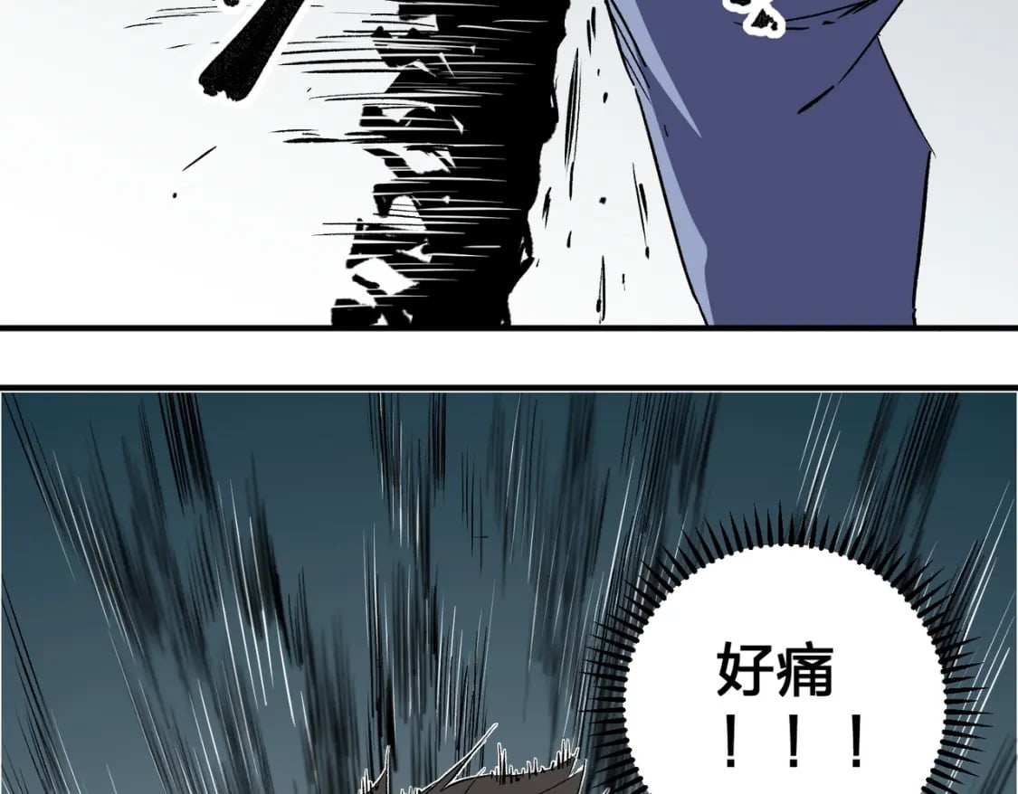 第58话 无职散人VS黑无常！30