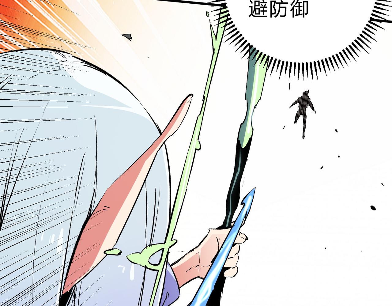 第18话 全场寂静，凡人之血碾压银月血脉！68