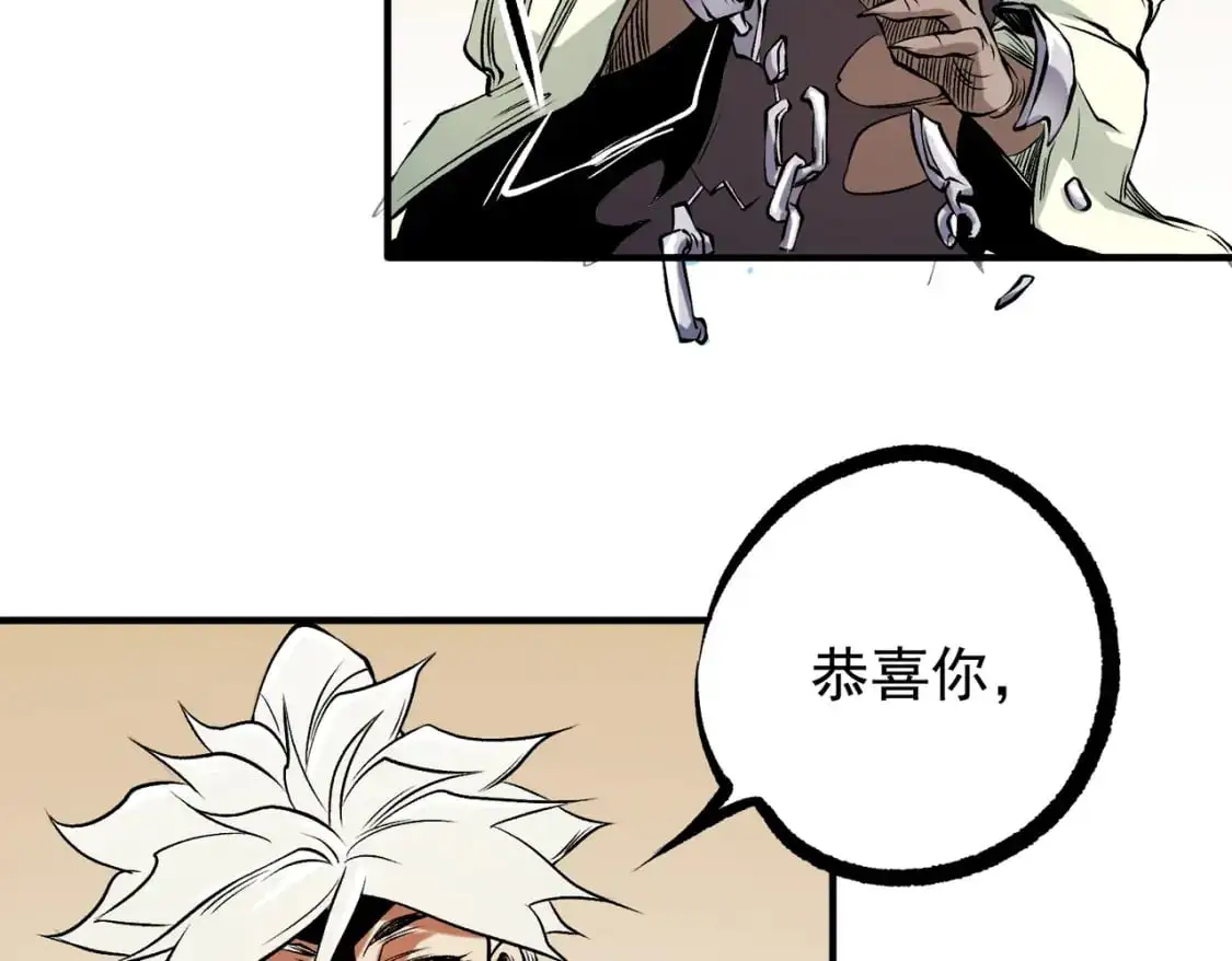 第86话 黑暗世界的人类？或许我们可以聊聊38