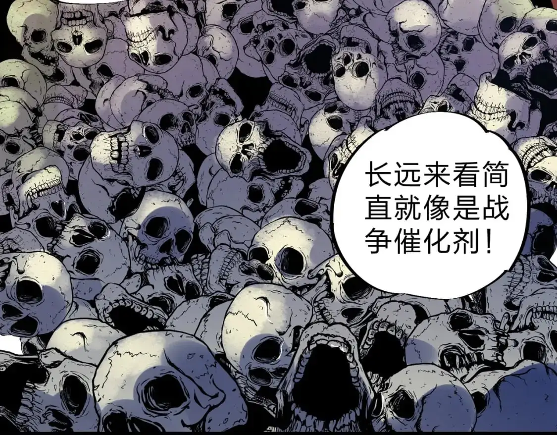 第88话 连偷带抢，你不堪一击！12