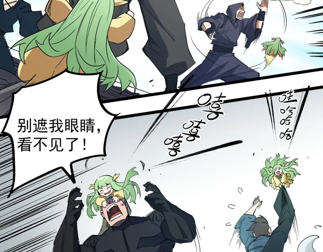 第57话 技艺融合，荆棘少女！91